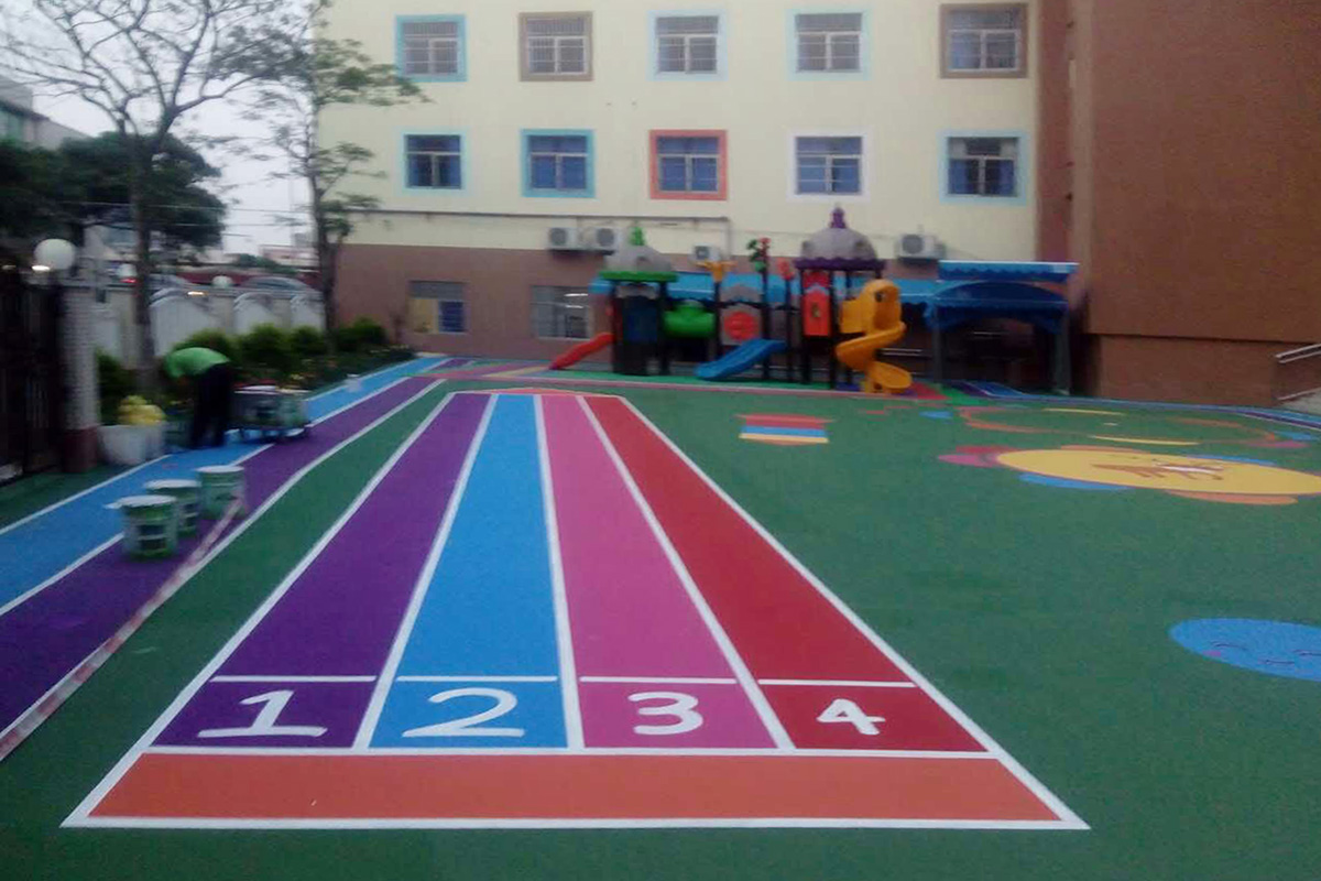 幼儿园运动场的聚氨酯地坪